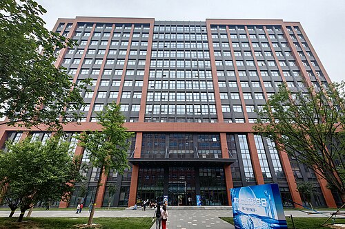 National Center for Nanoscience and Technology